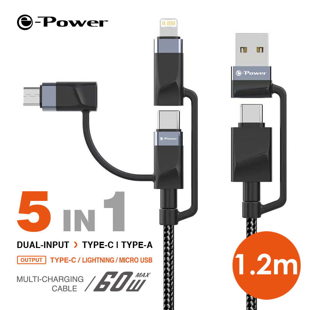 500C 5in1 旅行 60W 快充線 1.2M