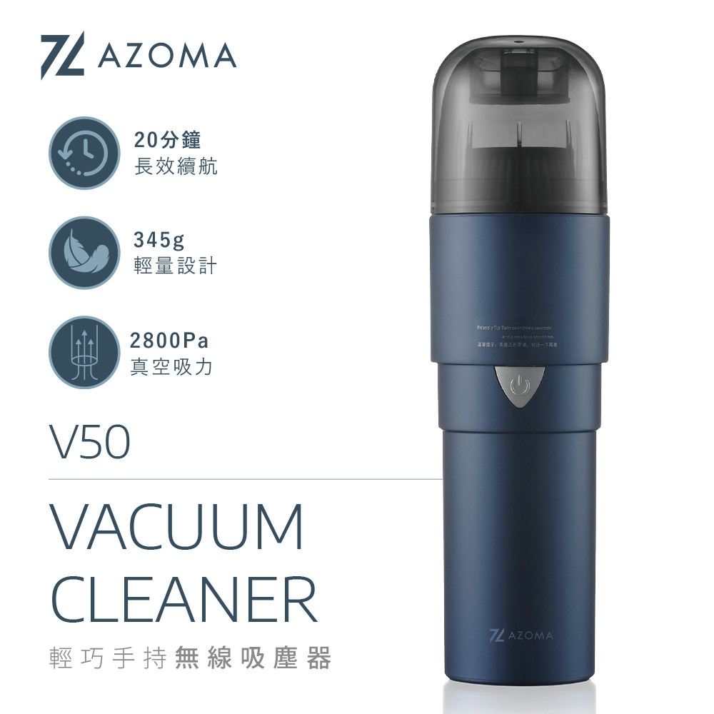 V50 輕巧手持無線吸塵器