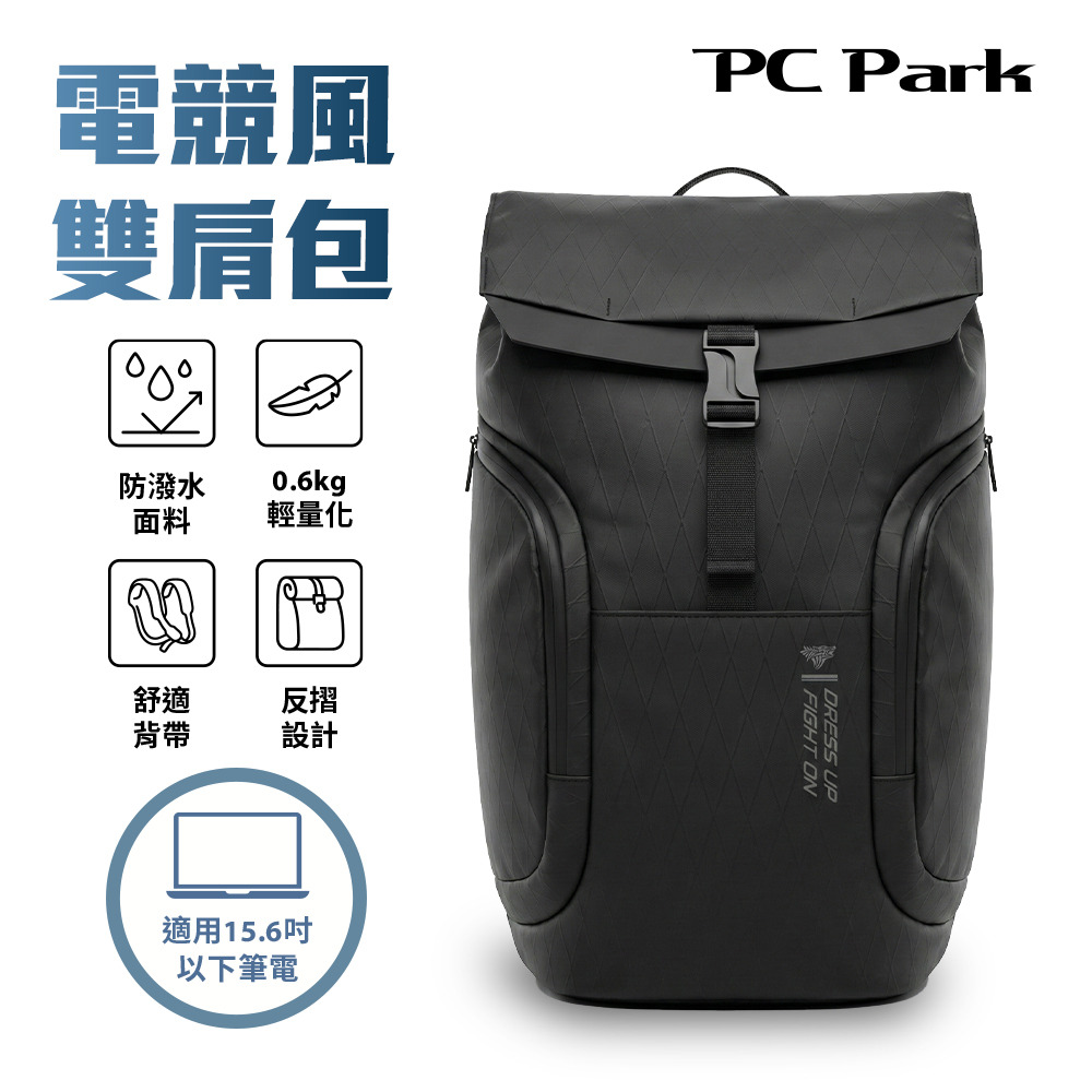 XPB-01 電競風雙肩包
